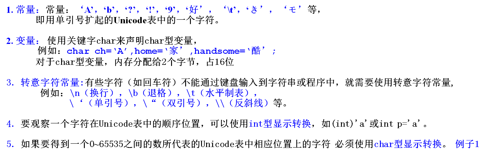 数据库中符号在java怎么写 第3张 数据库中符号在java怎么写 第3张