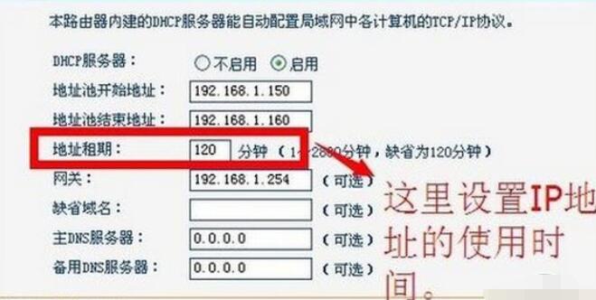 Win7 DHCP服务器设置步骤详解,为何我的设备无法获取IP地址? 第1张 Win7 DHCP服务器设置步骤详解,为何我的设备无法获取IP地址? 第1张