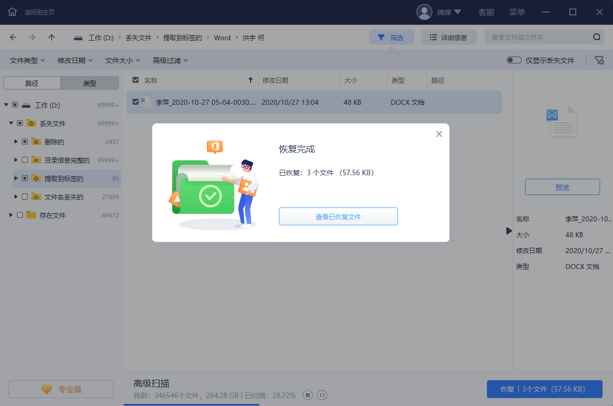 WPS文档查重复时,如何高效利用数据库功能实现快速比对? 第2张 WPS文档查重复时,如何高效利用数据库功能实现快速比对? 第2张