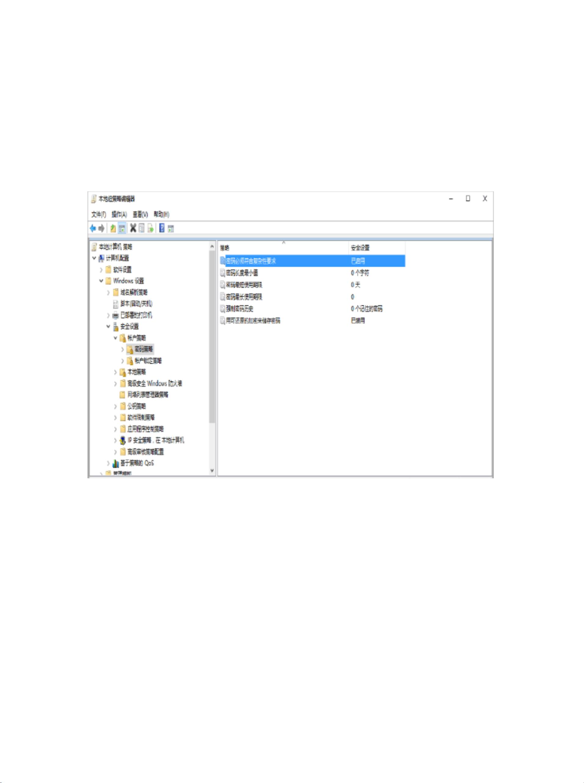 如何下载服务器配置与管理pdf | 服务器配置PDF指南下载 第1张 如何下载服务器配置与管理pdf | 服务器配置PDF指南下载 第1张