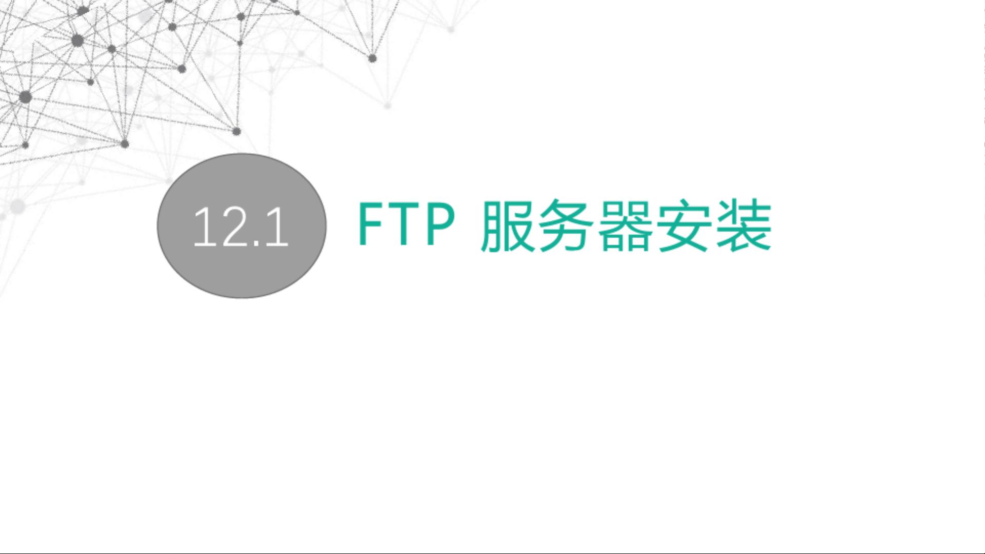 如何下载服务器配置与管理pdf | 服务器配置PDF指南下载 第2张 如何下载服务器配置与管理pdf | 服务器配置PDF指南下载 第2张