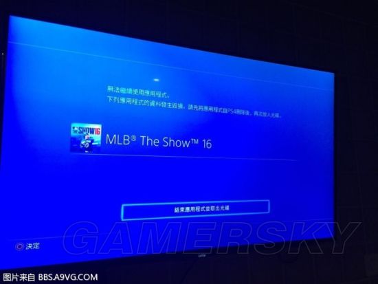 PS4重新构建数据库后数据会丢失吗?官方详细操作步骤与数据恢复指南 第2张 PS4重新构建数据库后数据会丢失吗?官方详细操作步骤与数据恢复指南 第2张
