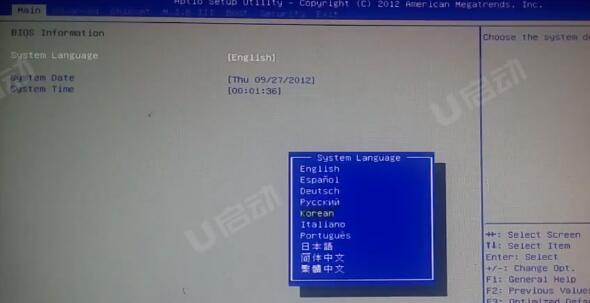 H61主板装Linux系统失败怎么办?h61主板装linux教程 第2张 H61主板装Linux系统失败怎么办?h61主板装linux教程 第2张