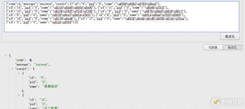 java 怎么解密md5 第3张 java 怎么解密md5 第3张