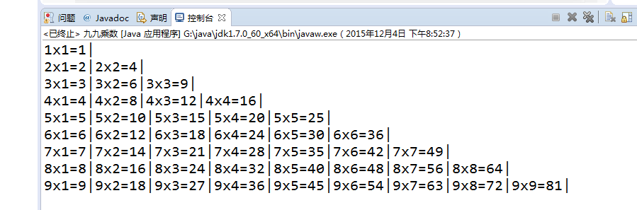 乘法口诀用java怎么写 第1张 乘法口诀用java怎么写 第1张