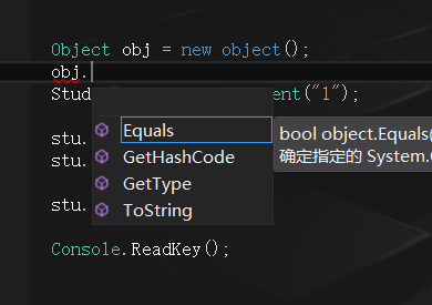java object 怎么运用