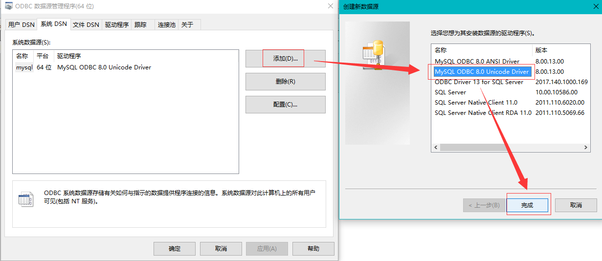 怎么链接远程数据库