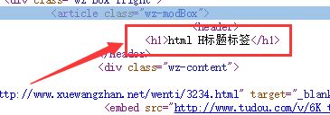 如何用html编译商标 第1张 如何用html编译商标 第1张
