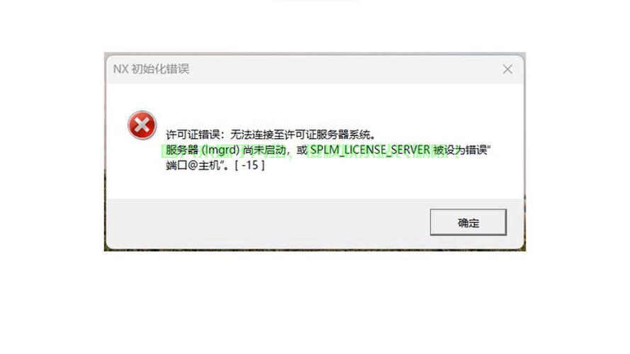 无法配置服务器怎么办，服务器配置失败解决方法