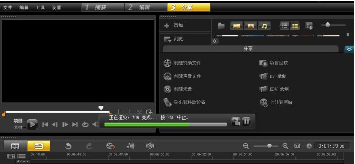 会声会影配置要求是什么,会声会影配置 第1张 会声会影配置要求是什么,会声会影配置 第1张