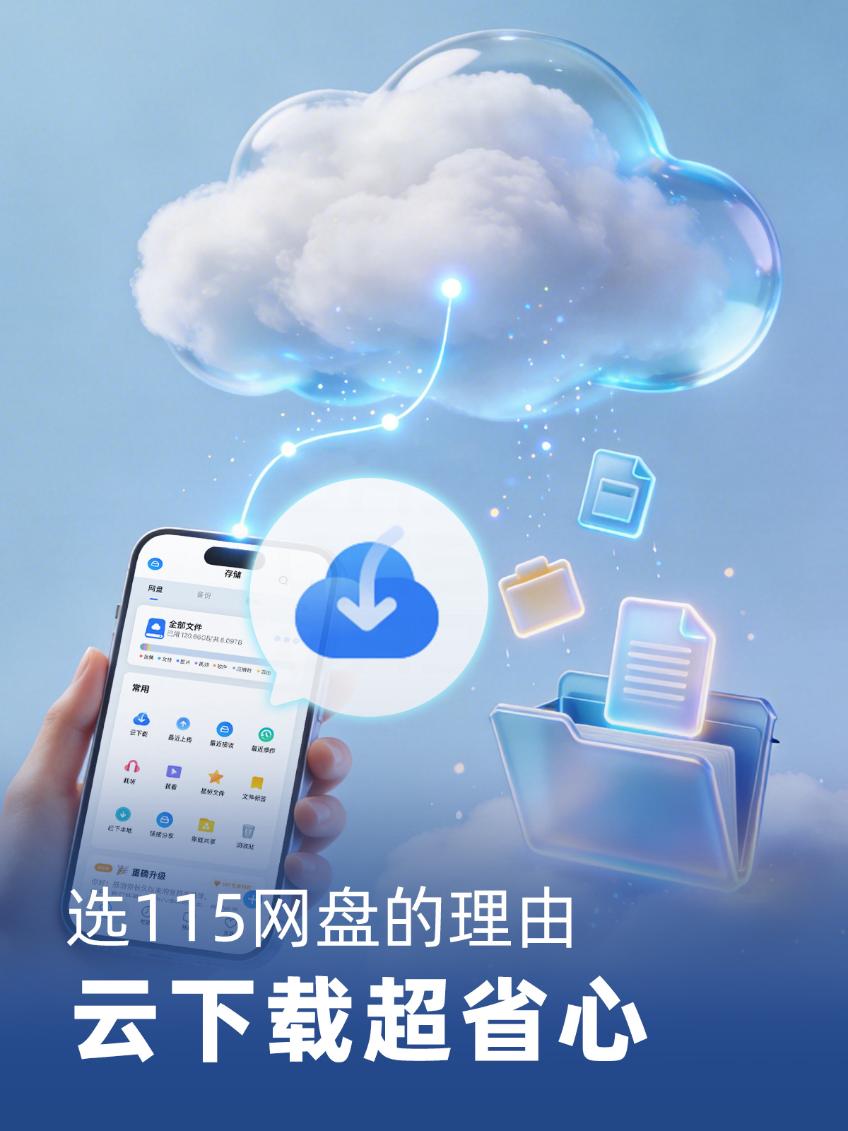 115网盘服务器为何频繁出现问题?揭秘背后的技术挑战 第3张 115网盘服务器为何频繁出现问题?揭秘背后的技术挑战 第3张