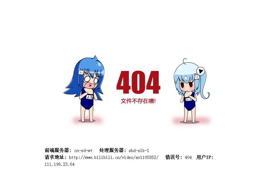 服务器错误404背后隐藏的真相,网站为何找不到页面? 第3张 服务器错误404背后隐藏的真相,网站为何找不到页面? 第3张