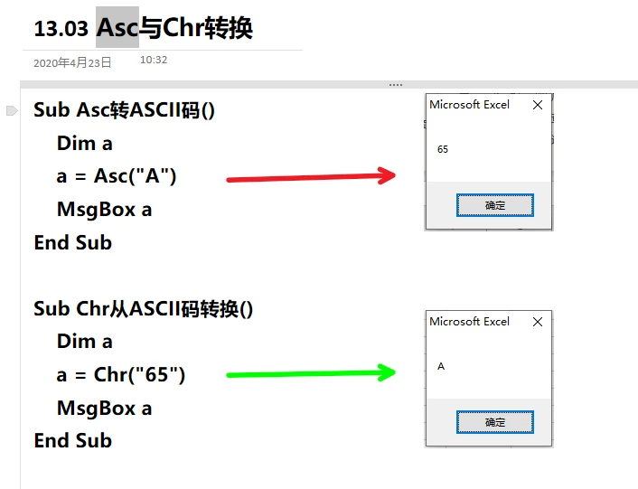javaacs码怎么转换 第1张 javaacs码怎么转换 第1张