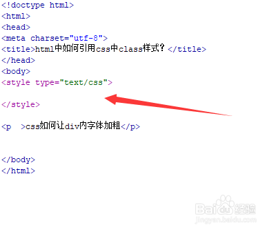 html5中如何引用网上样式 第3张 html5中如何引用网上样式 第3张