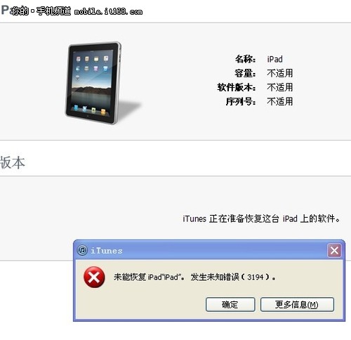 苹果服务器查询shsh需要什么条件? 第2张 苹果服务器查询shsh需要什么条件? 第2张