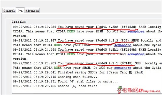 苹果服务器查询shsh需要什么条件? 第3张 苹果服务器查询shsh需要什么条件? 第3张