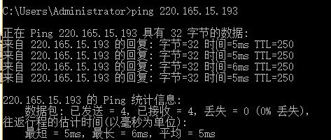 ping电信服务器延迟高怎么办? 第1张 ping电信服务器延迟高怎么办? 第1张