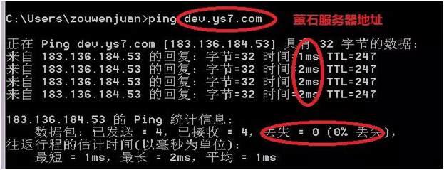 ping电信服务器延迟高怎么办? 第2张 ping电信服务器延迟高怎么办? 第2张