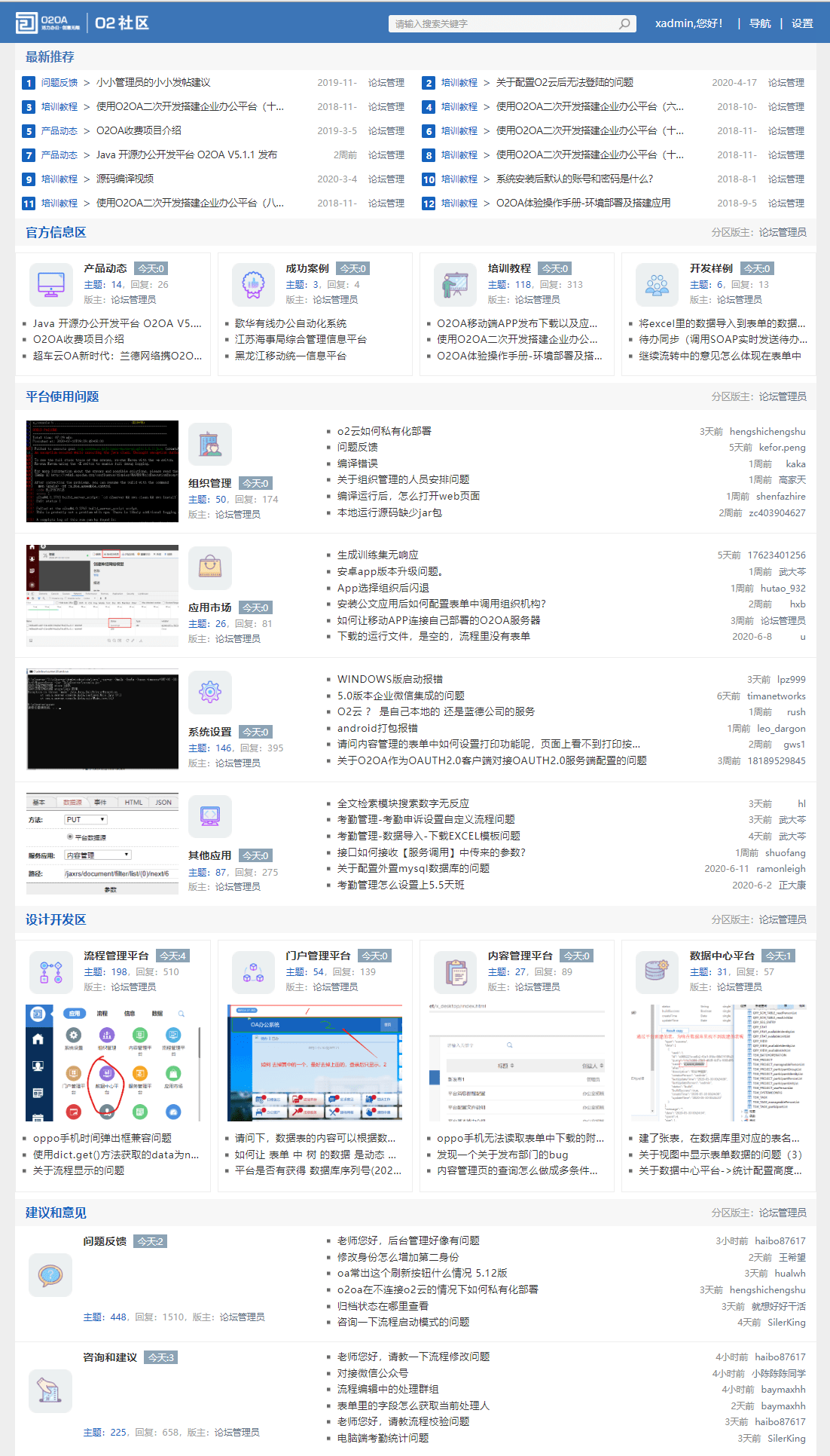 会议平台网站模板怎么制作?会议平台网站模板下载 第3张 会议平台网站模板怎么制作?会议平台网站模板下载 第3张