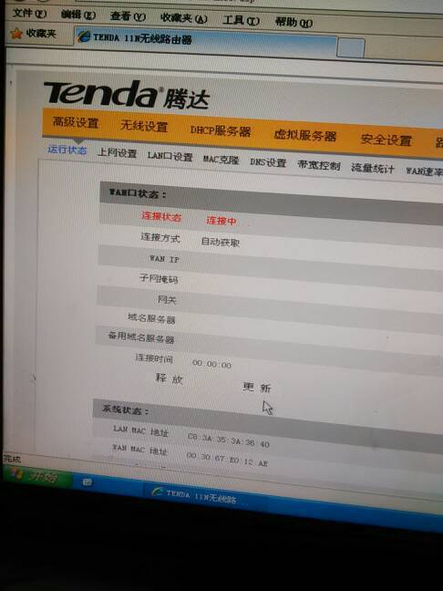 立思辰ga7530cdn用户名密码为何如此难找? 第2张 立思辰ga7530cdn用户名密码为何如此难找? 第2张