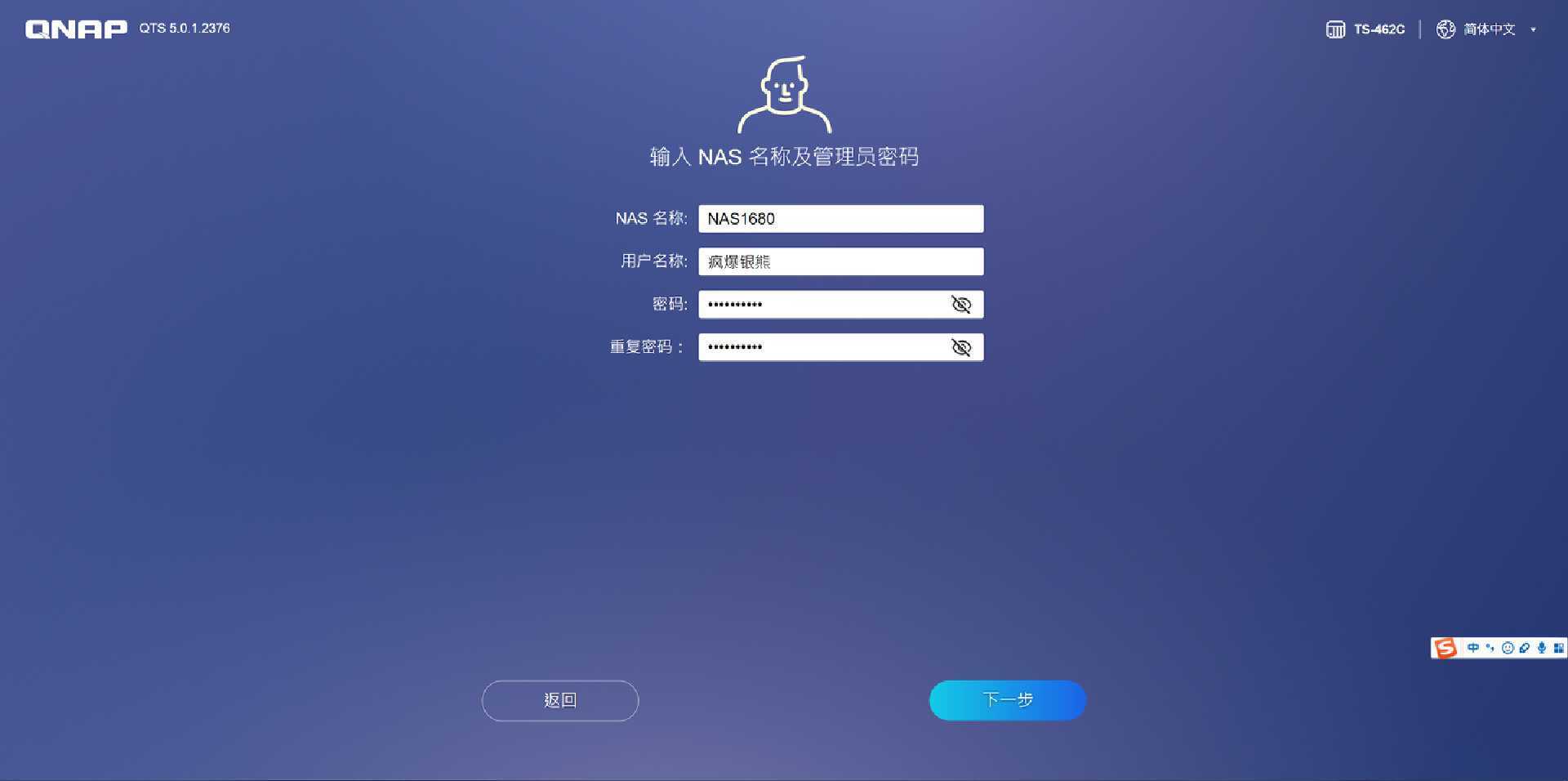 立思辰ga7530cdn用户名密码为何如此难找? 第3张 立思辰ga7530cdn用户名密码为何如此难找? 第3张