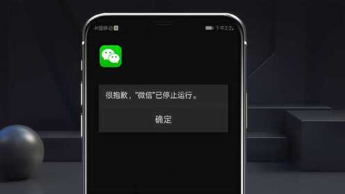 微信弹窗OPPO A7,究竟隐藏什么秘密?为何频繁出现此现象? 第3张 微信弹窗OPPO A7,究竟隐藏什么秘密?为何频繁出现此现象? 第3张