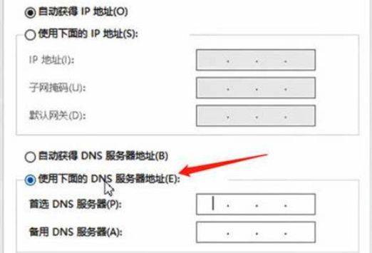 互联网无法连接服务器地址怎么办?网络无法连接服务器地址怎么解决 第3张 互联网无法连接服务器地址怎么办?网络无法连接服务器地址怎么解决 第3张