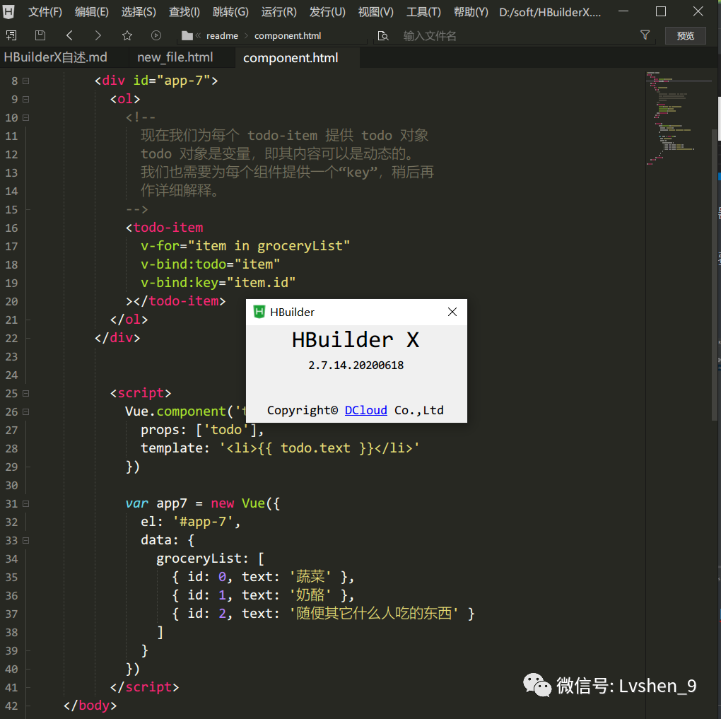 hbuilder如何运行html5 第2张 hbuilder如何运行html5 第2张
