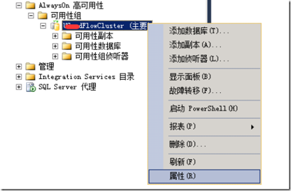 word2010 怎么连sql数据库 第3张 word2010 怎么连sql数据库 第3张