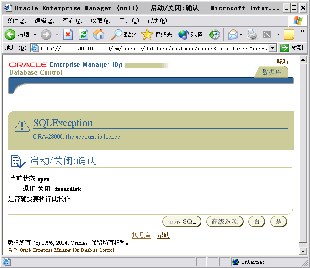 oracle 10g 怎么启动数据库