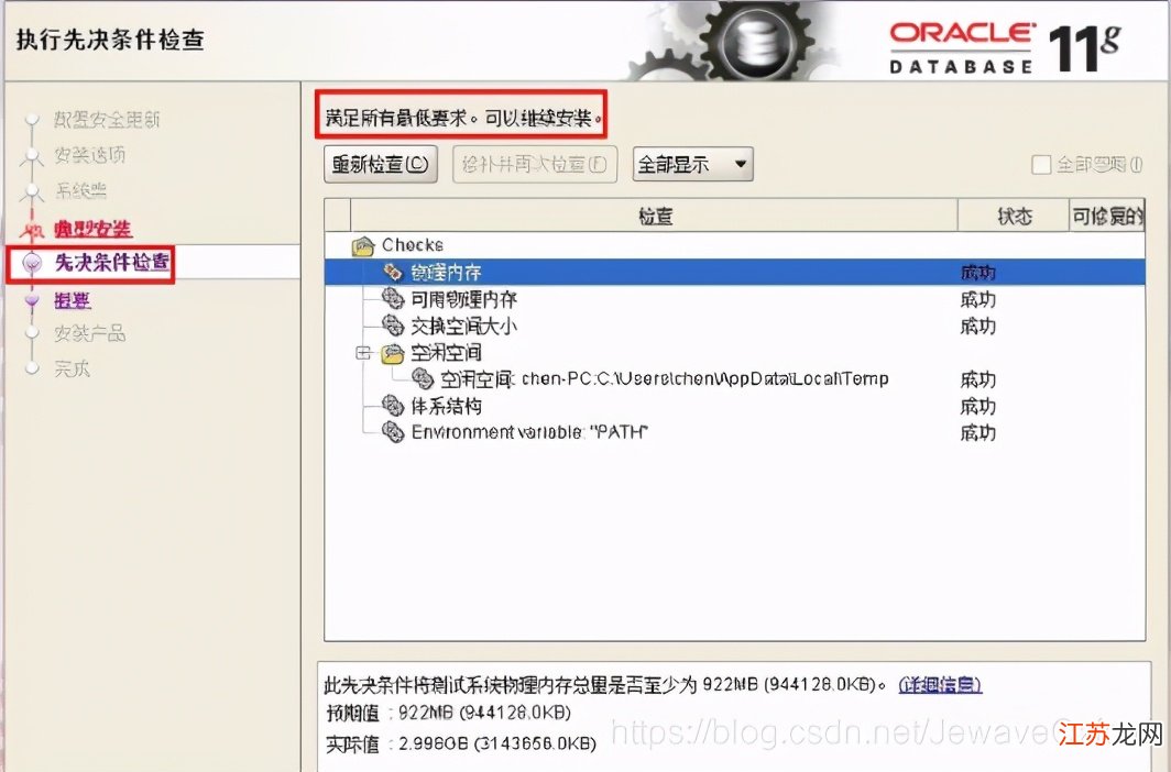 oracle 10g 怎么启动数据库
