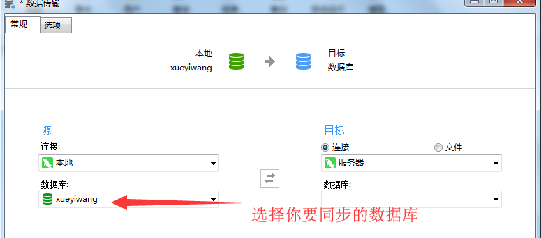 后台怎么向数据库传值 第3张 后台怎么向数据库传值 第3张