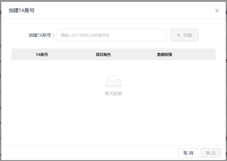 后台怎么向数据库传值