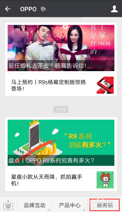 为何OPPO手机至今未升级支持微信最新版本? 第2张 为何OPPO手机至今未升级支持微信最新版本? 第2张