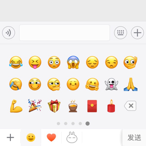 为什么别人的苹果微信有那么多表情包和特效, mine却只有默认? 第1张 为什么别人的苹果微信有那么多表情包和特效, mine却只有默认? 第1张