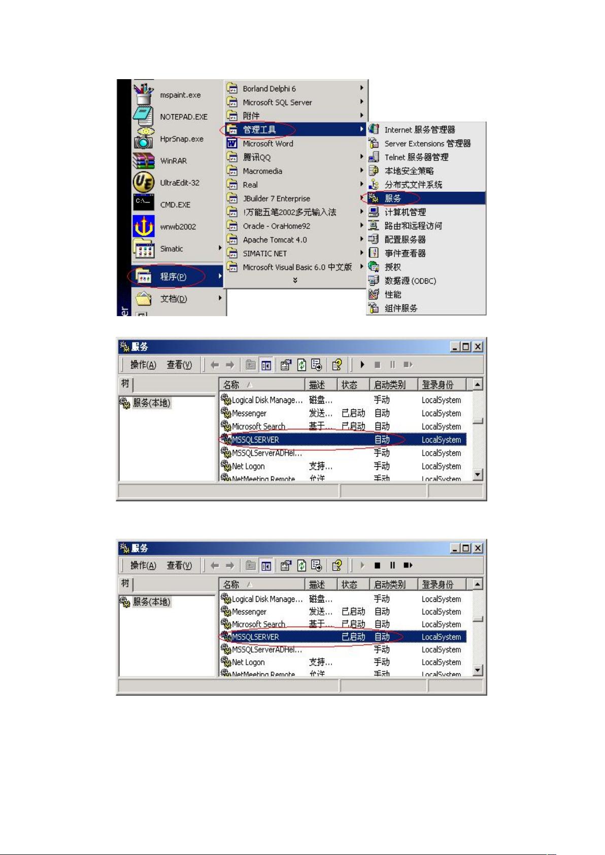 不同数据库怎么用同一套sql