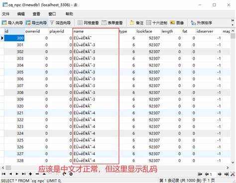 如何轻松打开并操作PHP数据库文件?详细步骤与技巧揭秘! 第1张 如何轻松打开并操作PHP数据库文件?详细步骤与技巧揭秘! 第1张