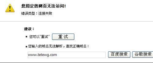 为何启用IE360浏览器后频繁出现阻止访问现象?原因揭秘! 第1张 为何启用IE360浏览器后频繁出现阻止访问现象?原因揭秘! 第1张