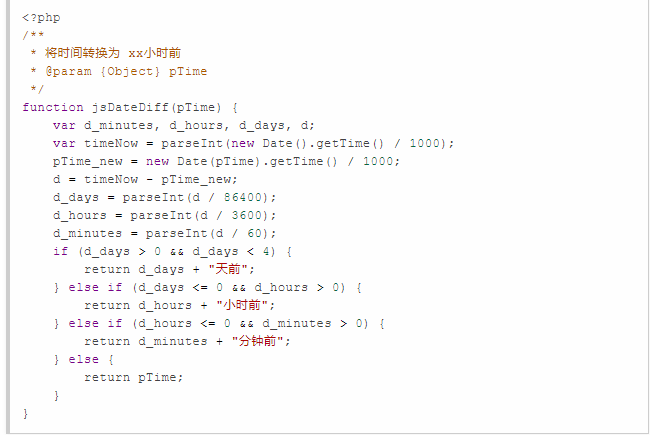 在PHP环境中,具体操作步骤是什么,才能正确执行Java代码块? 第2张 在PHP环境中,具体操作步骤是什么,才能正确执行Java代码块? 第2张