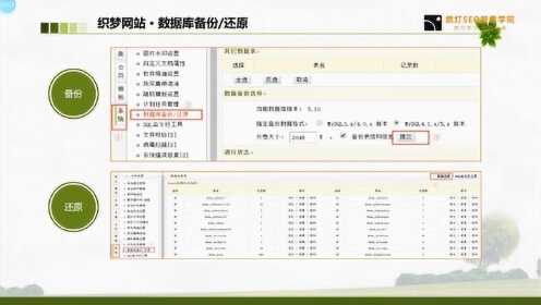 织梦数据库怎么写 第2张 织梦数据库怎么写 第2张