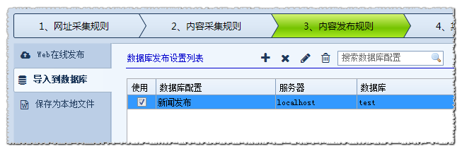 文章怎么存入数据库 第3张 文章怎么存入数据库 第3张