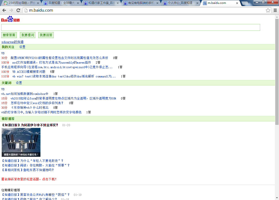 pc端网站一键转wap版,真的能完美适配所有手机吗? 第2张 pc端网站一键转wap版,真的能完美适配所有手机吗? 第2张