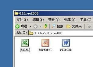 .bak数据库文件怎么打开 第3张 .bak数据库文件怎么打开 第3张