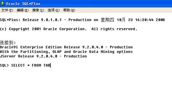 .net怎么连接oracle数据库 第1张 .net怎么连接oracle数据库 第1张