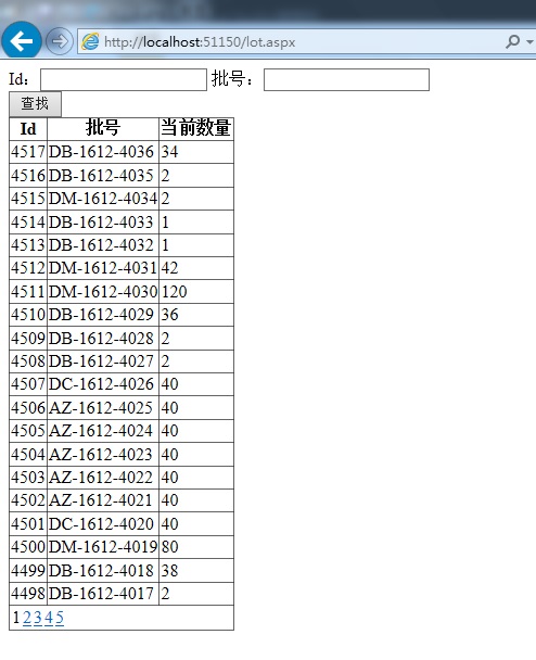 .net怎么在主页显示数据库信息 第2张 .net怎么在主页显示数据库信息 第2张