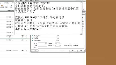 怎么切断万象网管和数据库的连接 第1张 怎么切断万象网管和数据库的连接 第1张