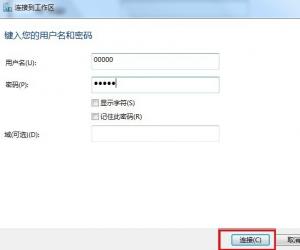 Win7如何搭建梯子服务器?详细步骤与注意事项分享 第1张 Win7如何搭建梯子服务器?详细步骤与注意事项分享 第1张