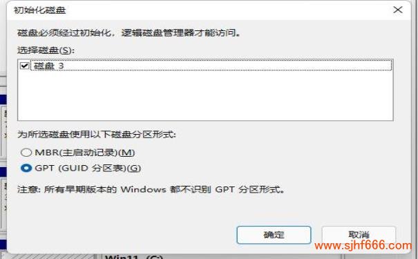 服务器连接存储显示磁盘未初始化,磁盘未初始化怎么恢复数据 第1张 服务器连接存储显示磁盘未初始化,磁盘未初始化怎么恢复数据 第1张