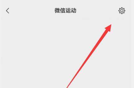 怎么保存微信运动数据库 第3张 怎么保存微信运动数据库 第3张