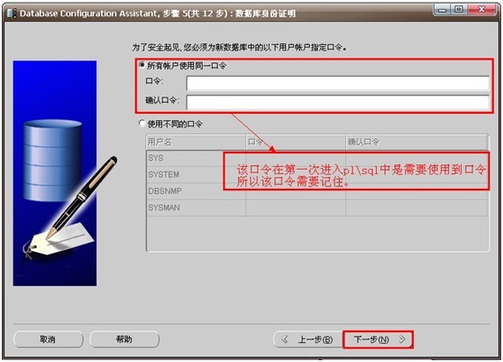 数据库已装载怎么创建数据库 第1张 数据库已装载怎么创建数据库 第1张
